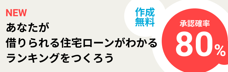モゲカクへの導線